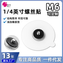 1/4Ӣ������N�ݽz�N���h����ճ�zM6���ןo���N�O�ؔz���^֧��