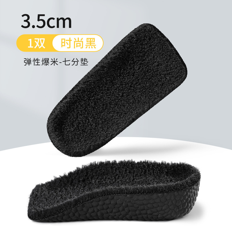 Media talla invisibles insoleadas de altura interior botas Martin para hombres y mujeres engrosadas plantillas de masaje plantillas de tacones