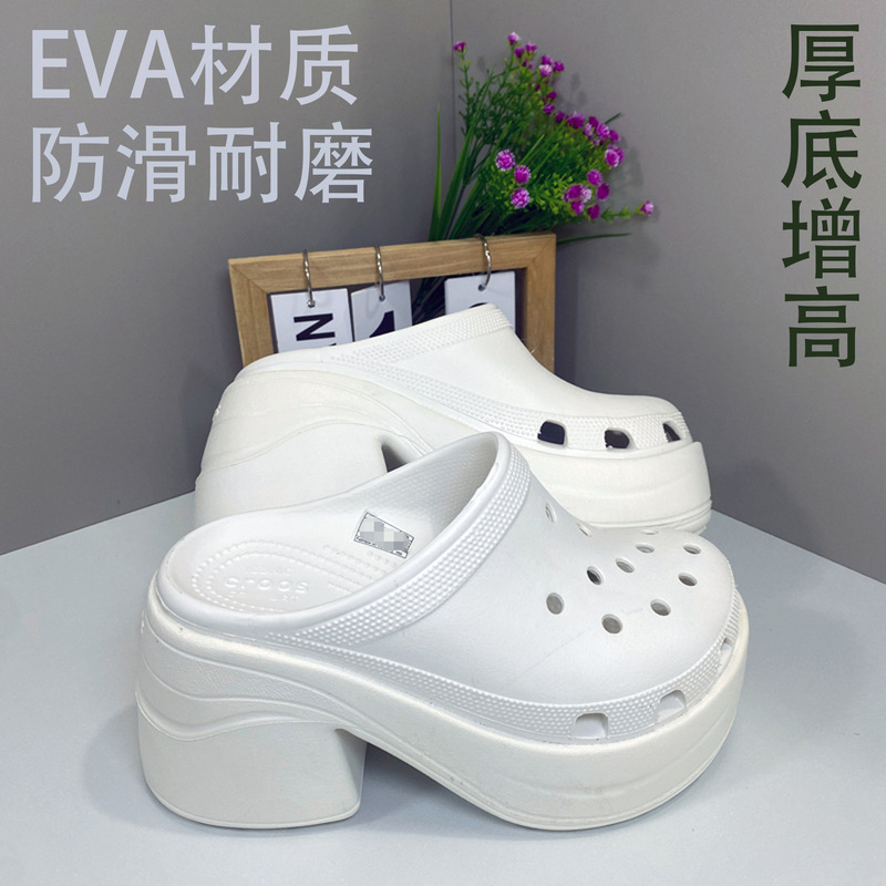 Kajia Branded Mermaid Hole Shoes with Thick Soles and High Heels for Women, Height-Increasing, Non-Slip, Outdoor Summer Beach Sandals, Garden Shoes