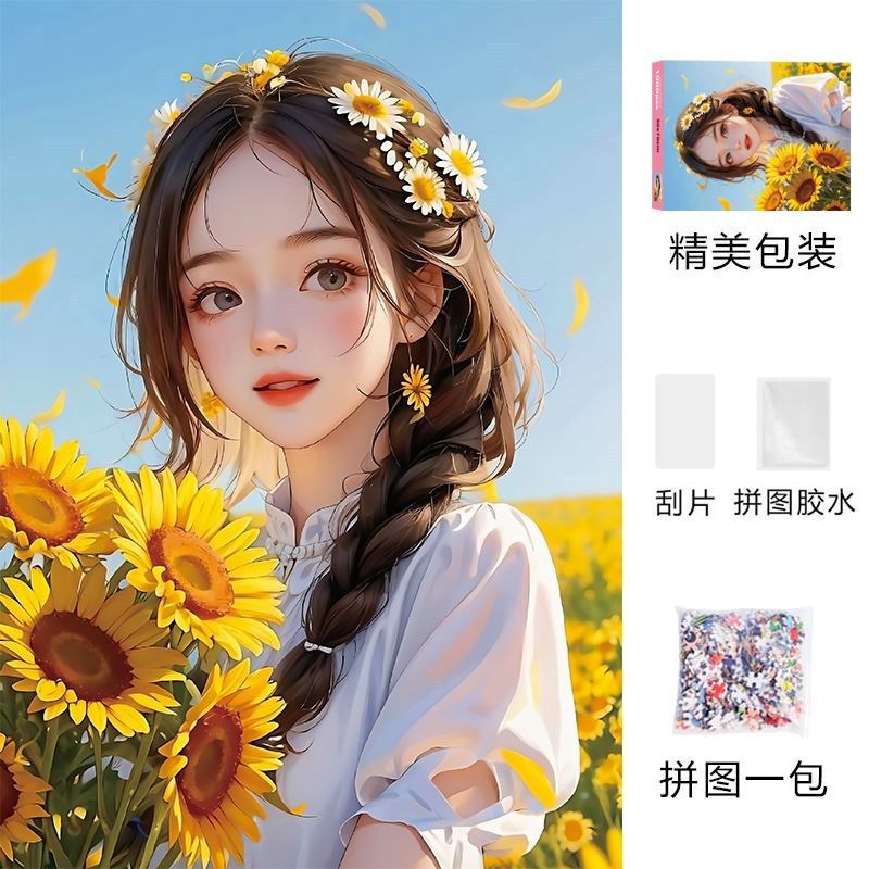 해바라기 소녀 1000개 70*50cm 베스트셀러 모델 무료 접착제