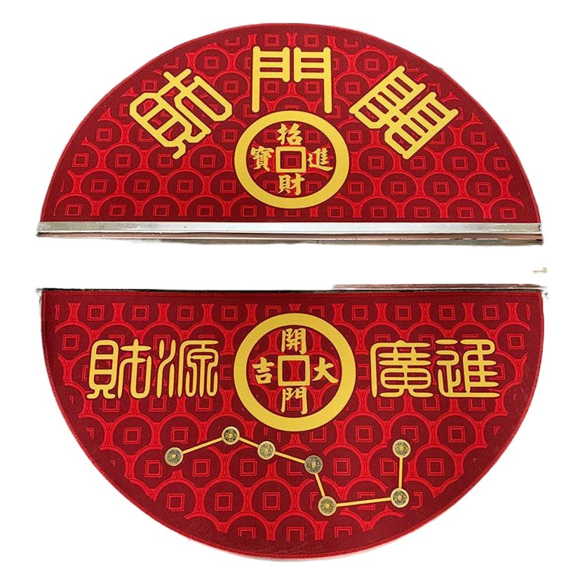 Nafu полукруг семь звезд фэн-шуй дверной коврик открытая дверь удачи открывающийся коврик для ног благоприятные украшения для дома