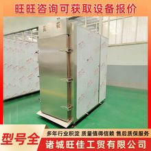 商用蒸饭柜电蒸箱食堂大小型燃气蒸车机米饭馒头包子全自动蒸柜炉