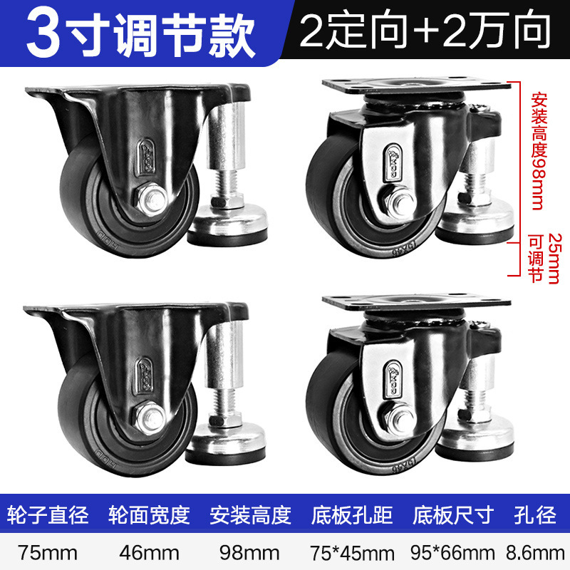 承重脚轮重型3寸2寸万向轮轮子带刹车4寸工业载重尼龙轱辘承重3吨|undefined