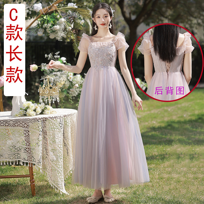 粉色伴娘服2025新款秋冬仙气姐妹团礼服闺蜜高级感显瘦晚礼服裙女|undefined