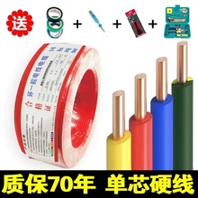 �ι��~��4ƽ�����b늾�1.5/2.5/6/10���~�b�ކ�о��BV��Ӳ����|