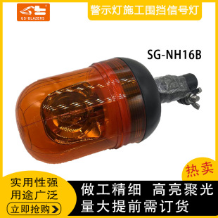 12-24V Forklift Explosion Warning Light Super Bright Led Alarm Light Tractor School Bus Rotating Flash Light
