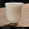 Mutton fat jade porcelain beauty cup--pure white with gold rim