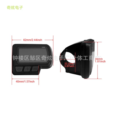 5-Pin Waterproof Connector, Elektromobil cihazları