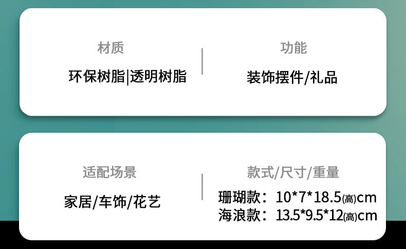 2108美人鱼详情页草籽版_05.jpg