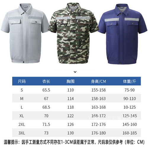 Amazon Japan air-conditioned short-sleeved summer men's rechargeable refrigeration fan suit cooling labor protection work clothes for men