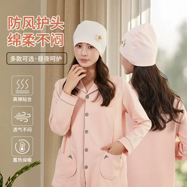 Spring and summer new moon cap postpartum moon windproof breathable headscarf cute small flower fashion thin maternal hat