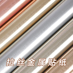 2F金屬不鏽鋼防水貼膜冰箱空調電梯門翻新貼紙銀色鏡面不乾膠即時