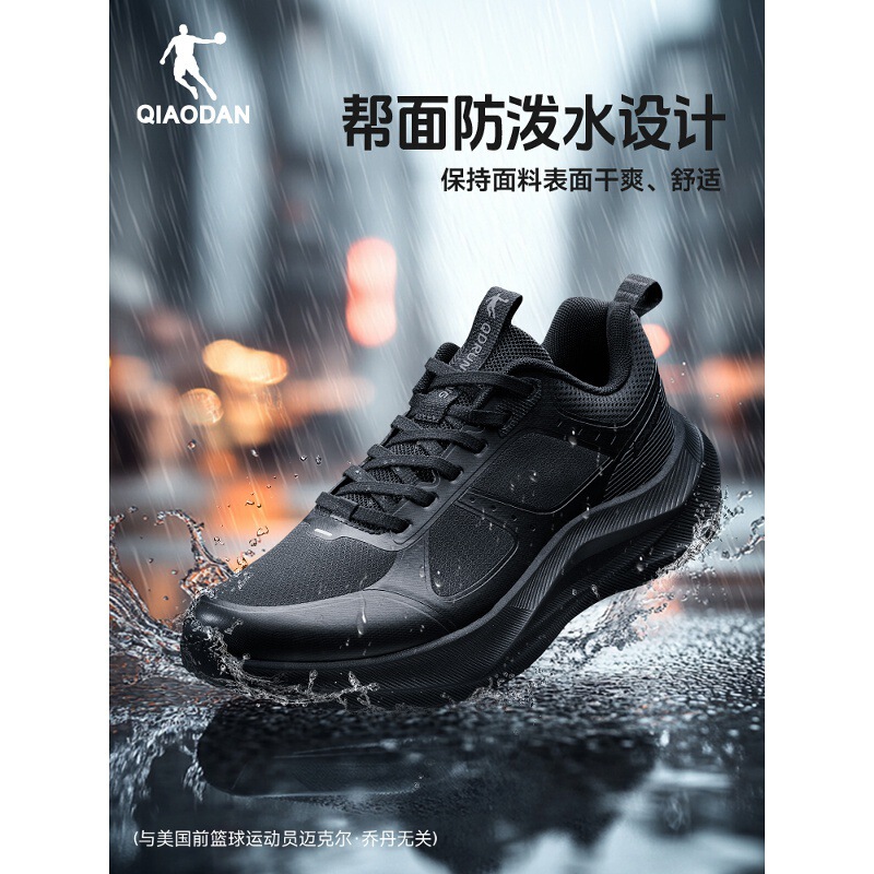 Jordan Commuting Black Sports Shoes Men's Shoes Autumn Water-Repellent Shock Absorbing Lightweight Soft Sole Casual Running Shoes Men's Running Shoes