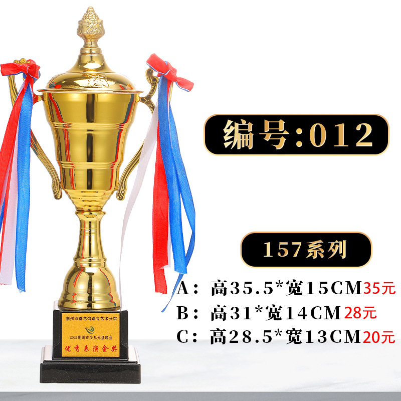Fabricación de trofeos de metal creativos Juegos de fútbol de baloncesto Honores Copa de oro y plata y bronce Premios para empleados de jardín de infantes para niños