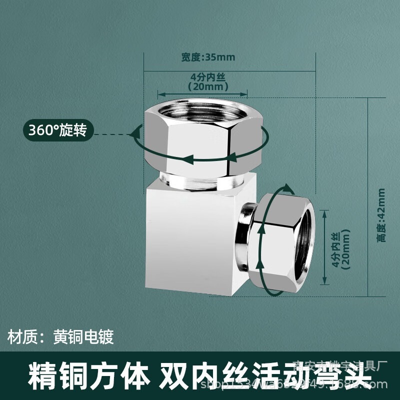 304 ステンレス鋼 4 点厚みのある内外リボンユニオン三方ガスパイプ給湯器エルボ水道管ジョイントアクセサリー|undefined
