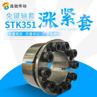 STK351�q�o��KE-20*38��KE-22*40��KE-24*42���I�S�rÛ�o��KEϵ��
