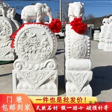 门口石鼓小象石雕门墩一对抱鼓石青石貔貅摆件狮子石鼓汉白麦太保