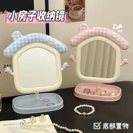 创意高清化妆镜卧室梳妆台收纳置物美妆镜女生宿舍桌面美容卸妆镜