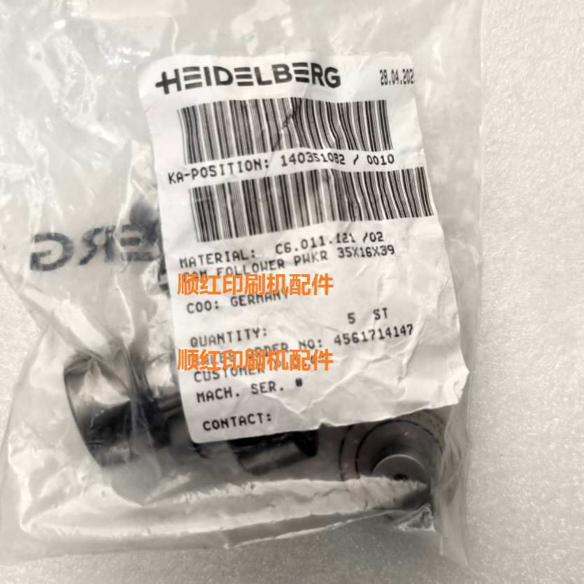 C6.011.121/01 02 海德堡CD102机压印滚筒开牙球轴承 F-229817