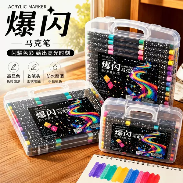 Glitter soft-tip acrylic markers for elementary school students, art-specific kindergarten drawing pens, stackable color flash pens