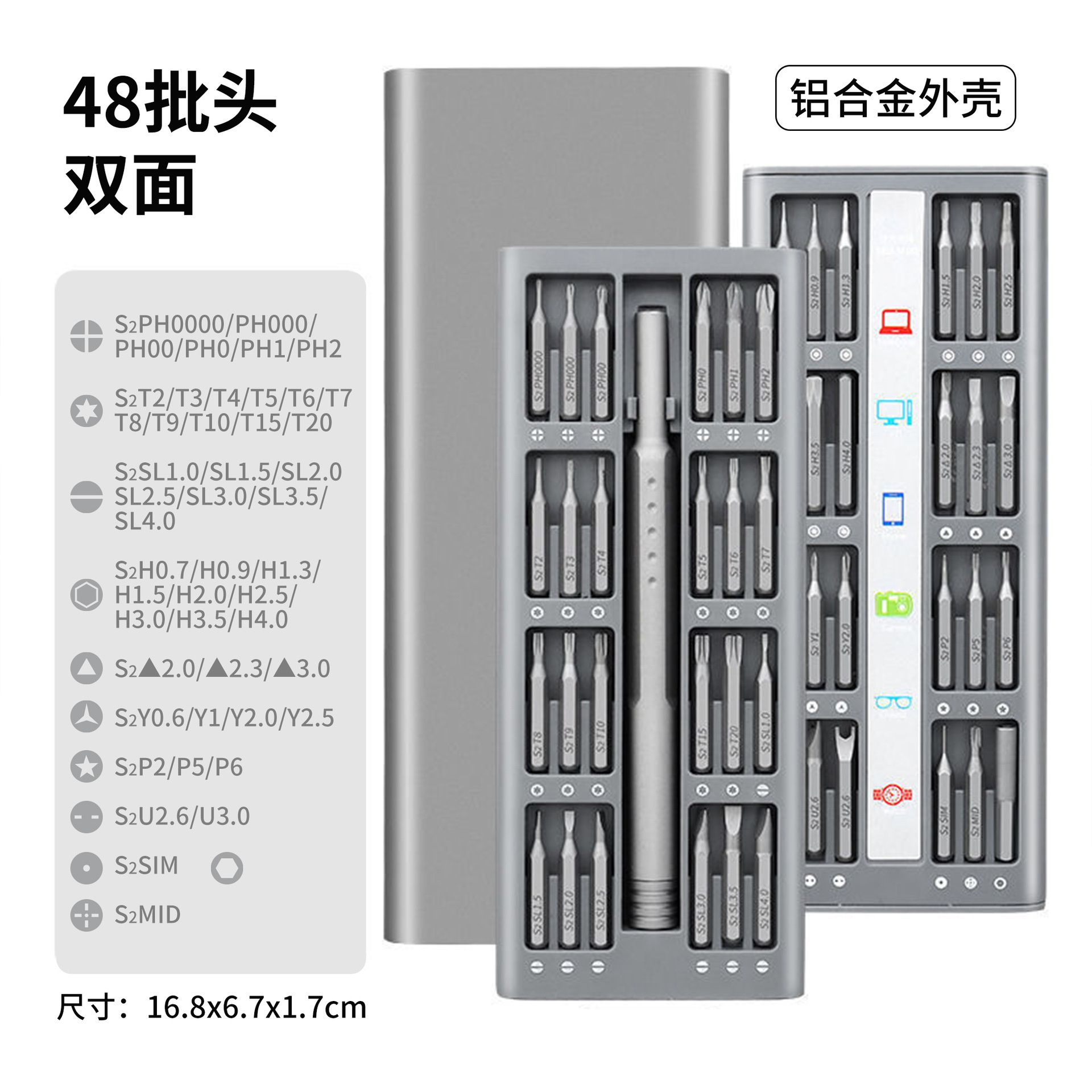 Juego de destornillador 48 en uno, bolígrafo de aluminio, cabezal de lote bidireccional cruzado de una palabra multifuncional, destornillador de reparación de precisión magnética fuerte