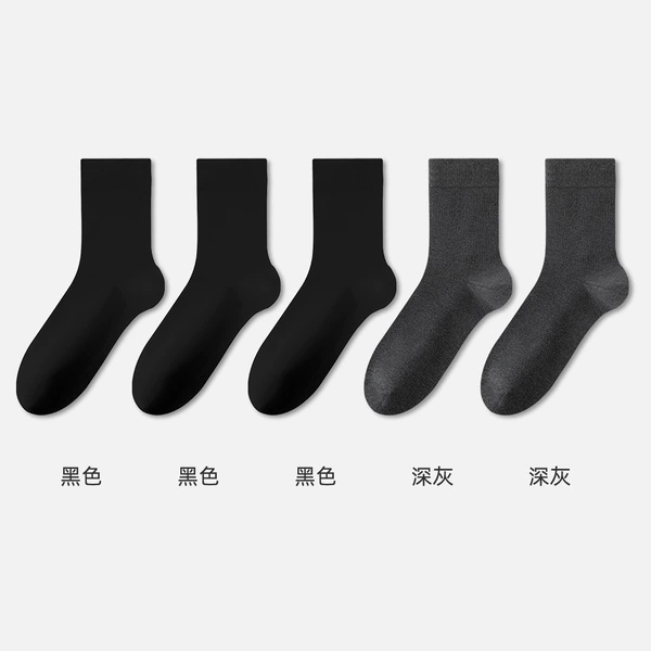 3 black +2 deep gray