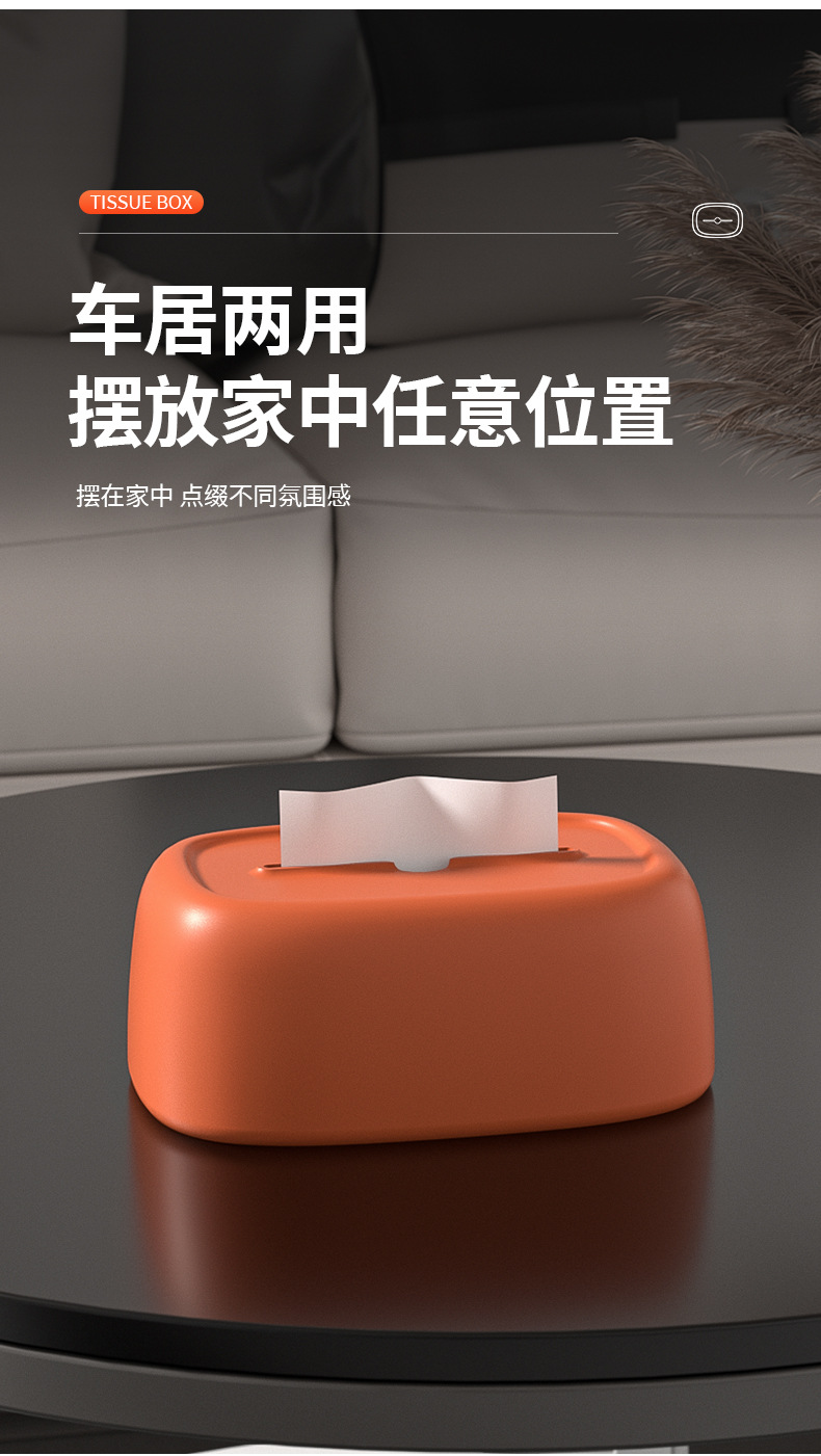 Car Tissue Box, Car Armrest Box, Seat Back Hanging Tissue Bag Cover, Car Decoration Supplies, Sun Visor Tissue Box