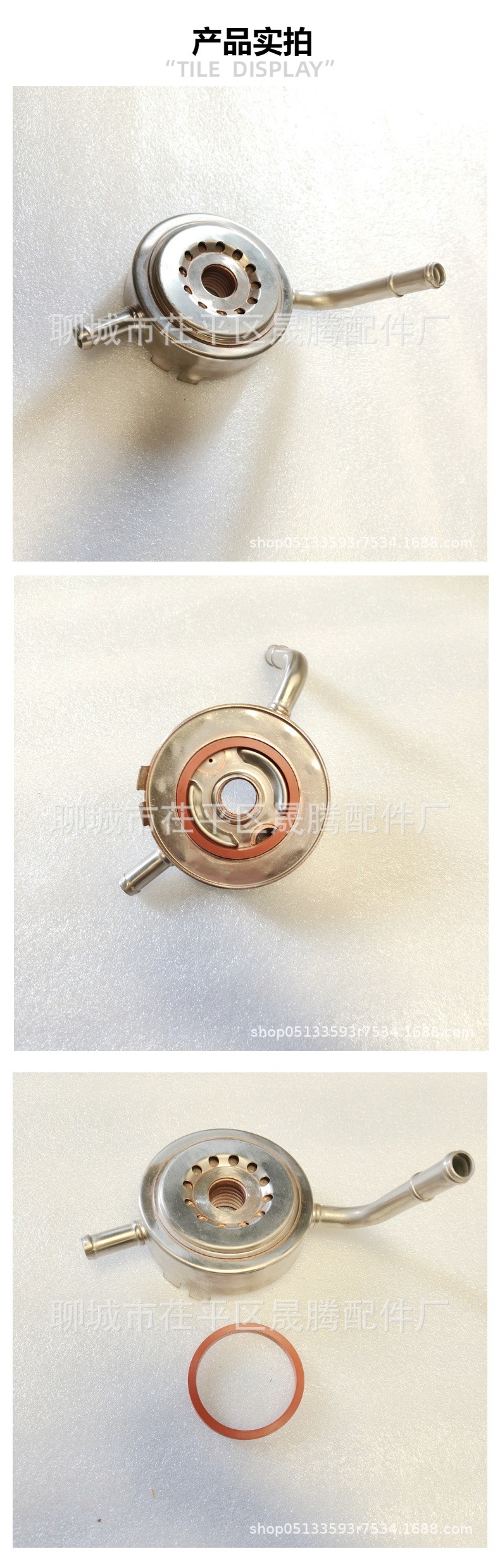Stainless Steel Oil Cooler 21305-EA03A 21305-EA04A  Suitable for Nissan