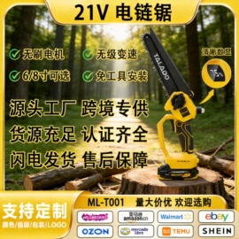 电动扳手;手电钻;电动吹风机