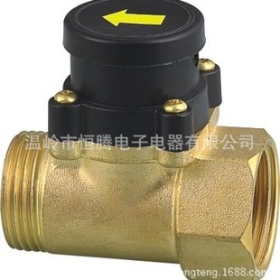 Supply water flow switch flow switch water pump switch