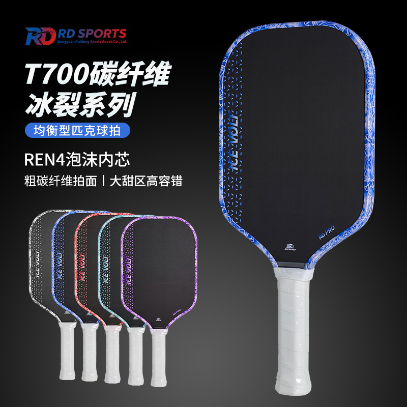 16mm Toray T700 carbon fiber pickleball racket 3rd generation pickleball paddle for professional training and competition