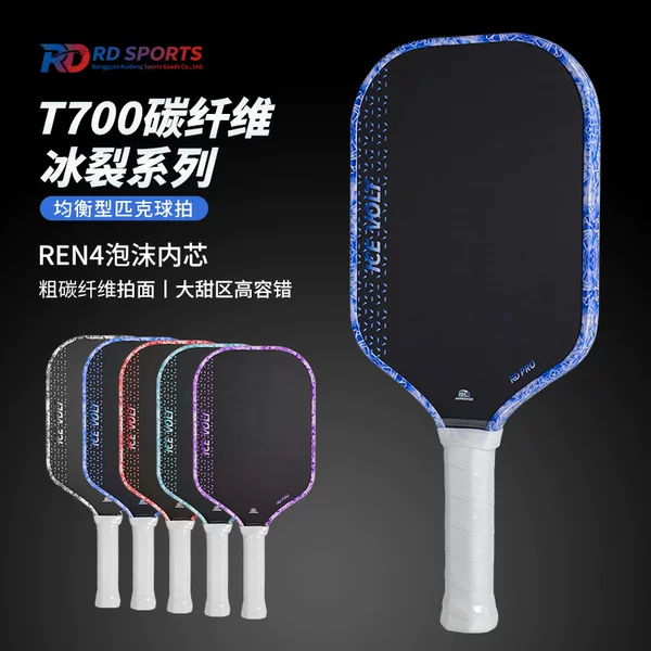 16mm Toray T700 carbon fiber pickleball racket 3rd generation pickleball paddle for professional training and competition