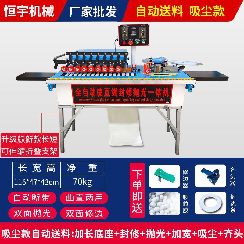 독일 진공 모델: 직선 + 밀봉 및 연마 + 플러시 헤드