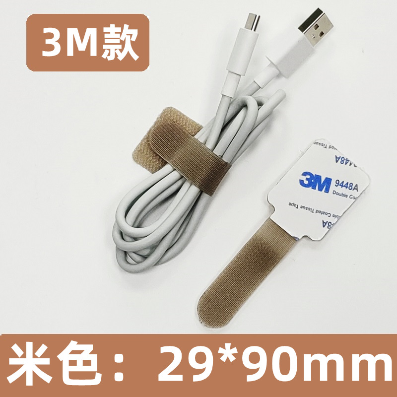 Cable de datos de almacenamiento artefacto velcro cable tie cable de la computadora cable tie organizador de cable de escritorio de enrutamiento de cables Correa fija