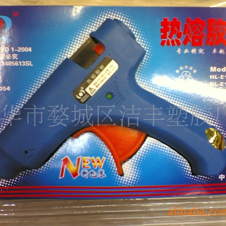 合力不带开关小枪HLE-20W 96支起批