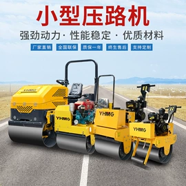 装载机械;压实机械;拖拉机