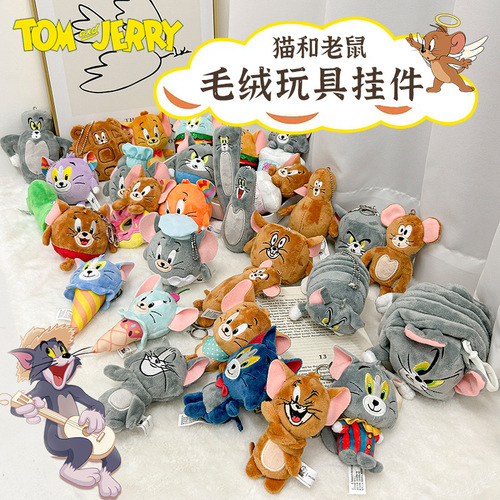 Genuine Tom and Jerry Tom Cat Jerry Mouse Transformation Series Plush Dolls Doll Pendants Cute Cartoon Pendants