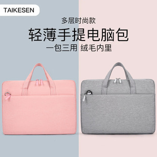 Portable Shoulder Computer Bag for Men and Women, Notebook Tablet Bag 14inch 15inch Office Large Capacity Computer Bag with Printed Logo