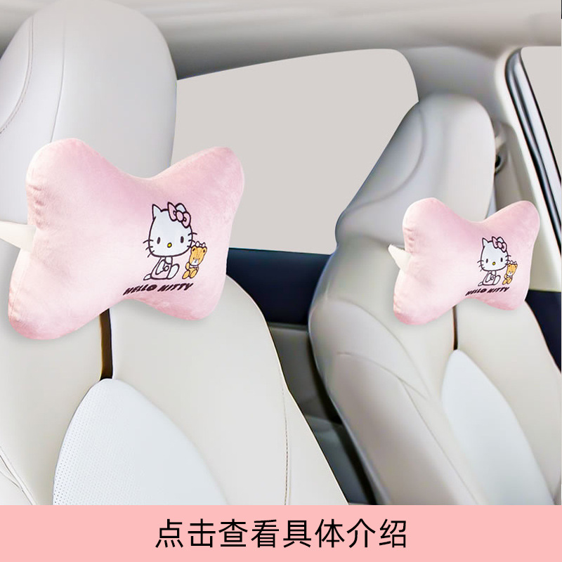 Kitty Car Interior Set Cute Cartoon Internet Celebrity New Car Decoration Parking Sign Mobile Phone Holder Seat Cushion Headrest for Women