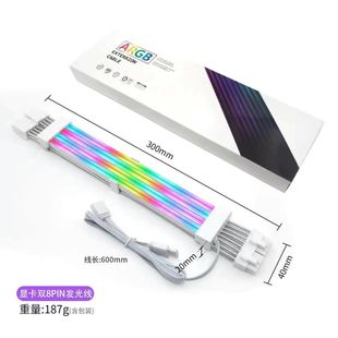 �����@���޺羀8pin16pin24pin��X�Դ��늰l�⾀�C��argb���L��