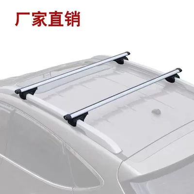 Aluminum Alloy Anti-theft Load-bearing – Luggage Rack