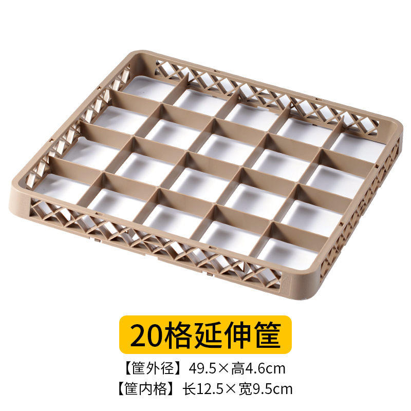 20그리드 확장 프레임(하단 프레임을 사용해야 함)