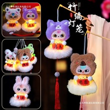 厂家批发儿童卡通动物玩具礼物摆摊新款成品发光手提娃三岁小灯笼