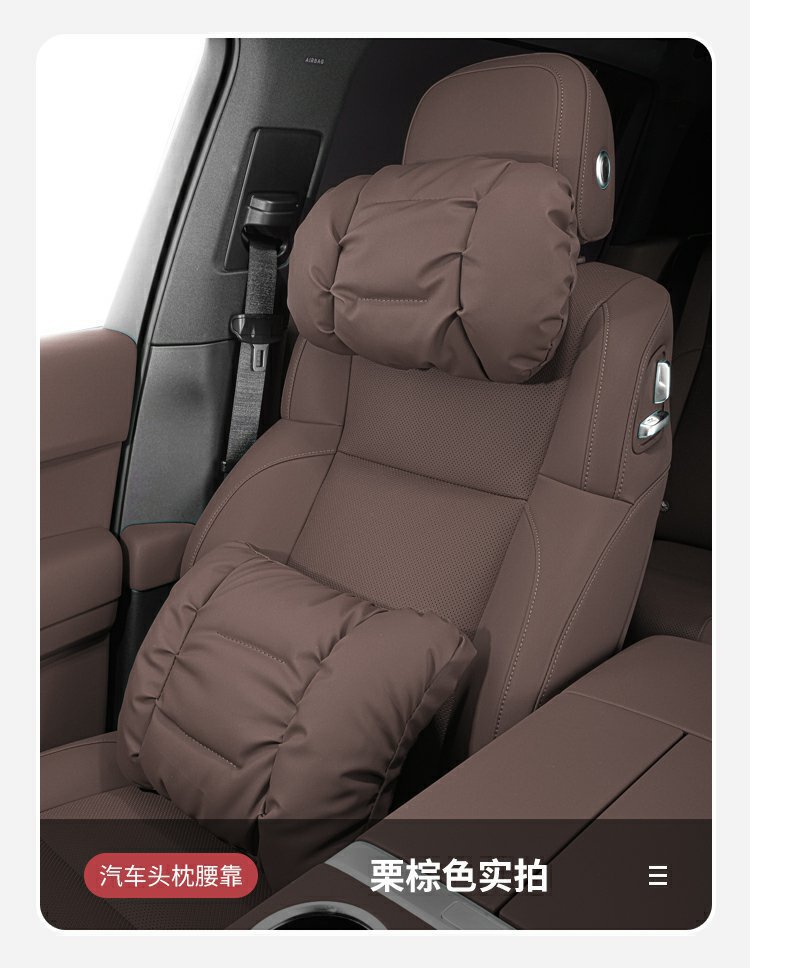 Car Headrest, Neck Pillow, Crv, Accord, Xrv, Civic, Car Lumbar Support, Car Interior Decoration Accessories Collection