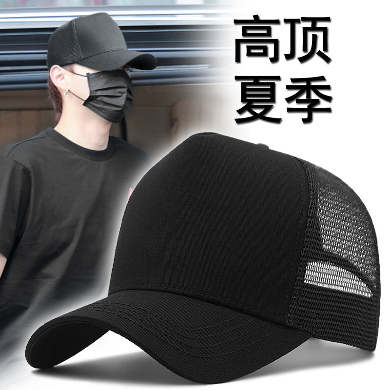 Large Head Circumference High Top Hat Men's Summer Breathable Baseball Cap Large Brim Sunshade Spot Wholesale Hard Top Duck Tongue Mesh Hat