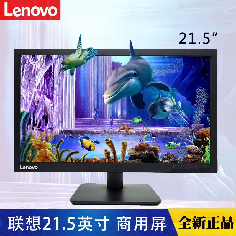 Lenovo ThinkVision YoungSky L2255 21.5inch LCD Monitor LED Display Screen Lenovo ThinkVision YoungSky L2255 21.5inch LCD Monitor LED Display Screen