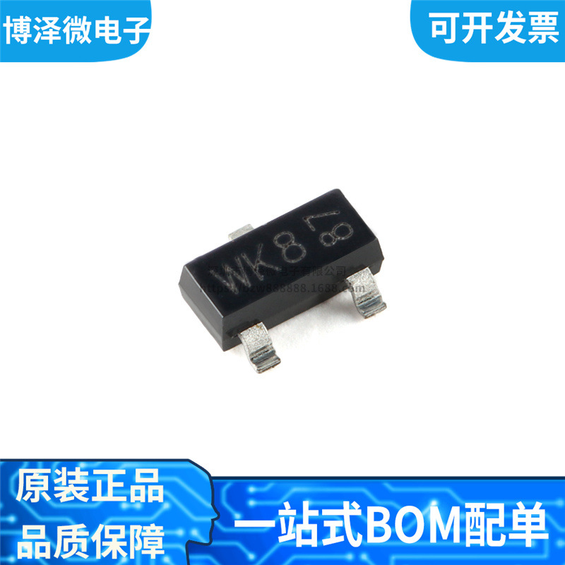 全新原装 PMV40UN2,215 丝印WK8 贴片SOT-23 场效应管MOSFET