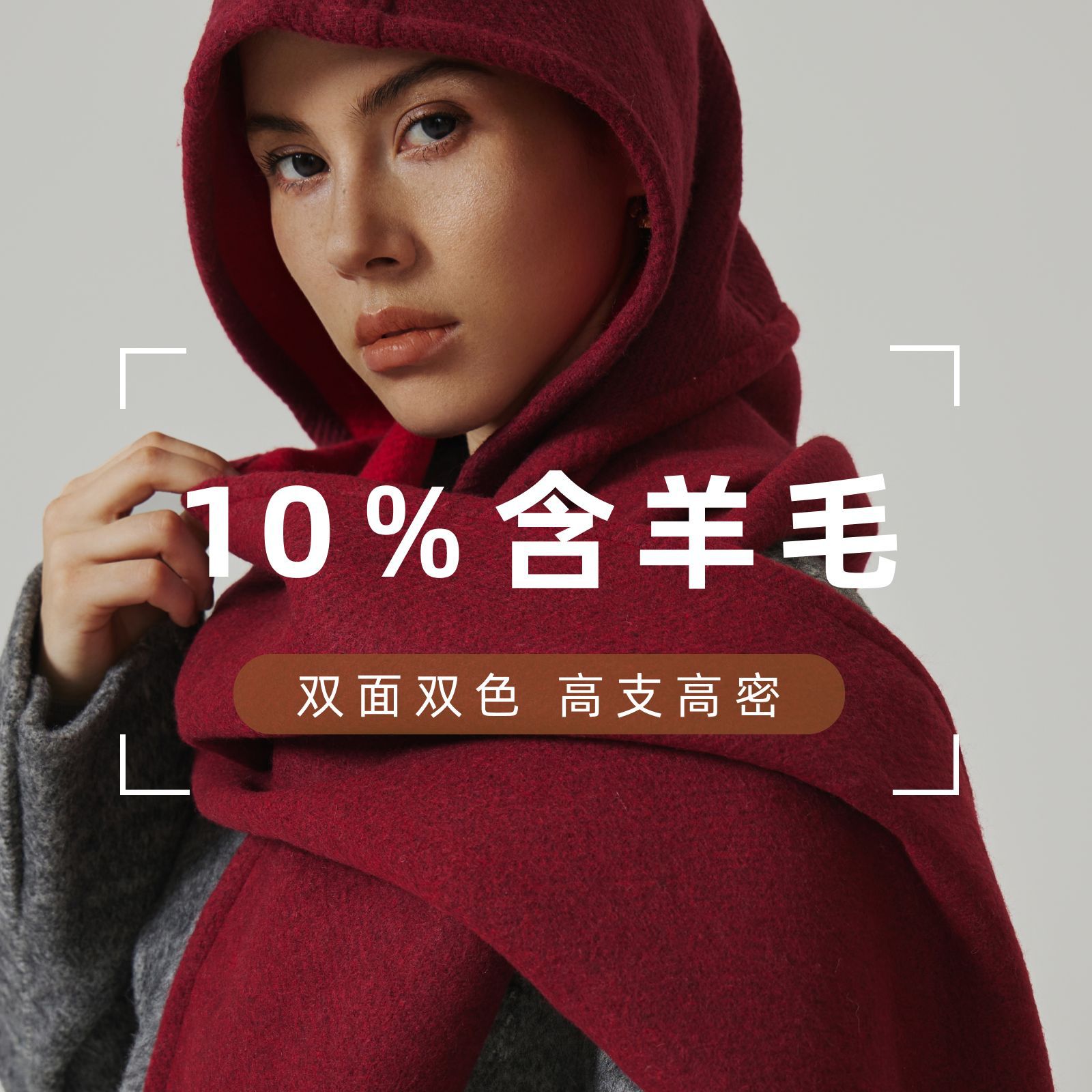 Capa de lana con capucha de doble cara nueva bufanda de todo fósforo para mujer otoño e invierno de alta gama babero de invierno chal simple al por mayor