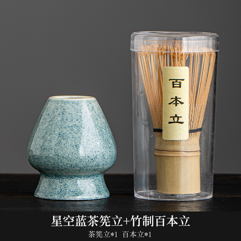 Tazón de matcha de la dinastía Song, herramienta de matcha, cepillo de matcha, tazón de té japonés, licuadora, juego de utensilios de cambio de horno