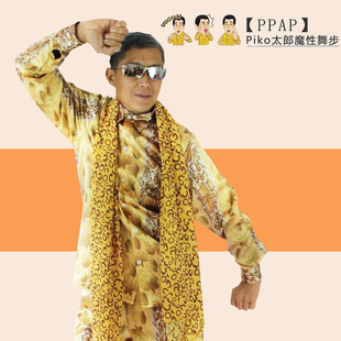 �F؛ppap�ձ�piko����̫��ͬ���·�cosplay������b�߼y���y����